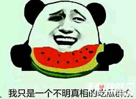 微博吃瓜黑料是什么梗,网络舆论场中的真相与谣言
